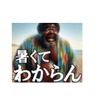 真夏の釣り好き中高年おっちゃんスタンプ（個別スタンプ：18）