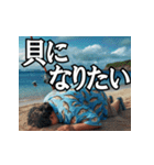 真夏の釣り好き中高年おっちゃんスタンプ（個別スタンプ：19）