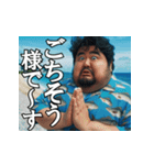 真夏の釣り好き中高年おっちゃんスタンプ（個別スタンプ：20）