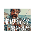 真夏の釣り好き中高年おっちゃんスタンプ（個別スタンプ：22）