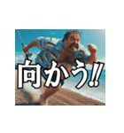 真夏の釣り好き中高年おっちゃんスタンプ（個別スタンプ：27）
