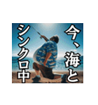 真夏の釣り好き中高年おっちゃんスタンプ（個別スタンプ：29）