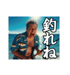 真夏の釣り好き中高年おっちゃんスタンプ（個別スタンプ：31）