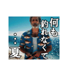 真夏の釣り好き中高年おっちゃんスタンプ（個別スタンプ：32）