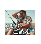 真夏の釣り好き中高年おっちゃんスタンプ（個別スタンプ：36）