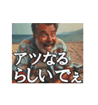 真夏の釣り好き中高年おっちゃんスタンプ（個別スタンプ：37）