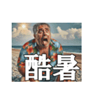 真夏の釣り好き中高年おっちゃんスタンプ（個別スタンプ：40）