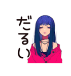 オフの日のクールなオンニ★女子（個別スタンプ：9）