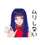 オフの日のクールなオンニ★女子（個別スタンプ：12）