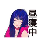 オフの日のクールなオンニ★女子（個別スタンプ：20）