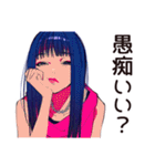 オフの日のクールなオンニ★女子（個別スタンプ：34）