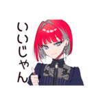 ライブ後★毒舌パンクガール（個別スタンプ：7）
