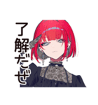 ライブ後★毒舌パンクガール（個別スタンプ：8）