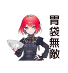 ライブ後★毒舌パンクガール（個別スタンプ：12）