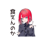 ライブ後★毒舌パンクガール（個別スタンプ：15）