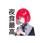 ライブ後★毒舌パンクガール（個別スタンプ：16）
