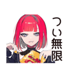 ライブ後★毒舌パンクガール（個別スタンプ：17）