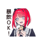 ライブ後★毒舌パンクガール（個別スタンプ：19）
