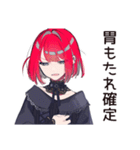 ライブ後★毒舌パンクガール（個別スタンプ：24）