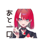 ライブ後★毒舌パンクガール（個別スタンプ：26）