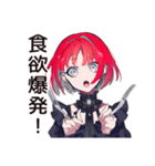 ライブ後★毒舌パンクガール（個別スタンプ：29）