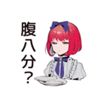 ライブ後★毒舌パンクガール（個別スタンプ：30）