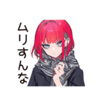 ライブ後★毒舌パンクガール（個別スタンプ：35）