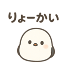 可愛いシマエナガずっと使える日常スタンプ（個別スタンプ：4）