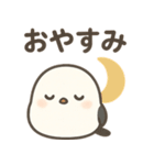 可愛いシマエナガずっと使える日常スタンプ（個別スタンプ：6）