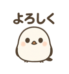 可愛いシマエナガずっと使える日常スタンプ（個別スタンプ：8）