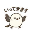 可愛いシマエナガずっと使える日常スタンプ（個別スタンプ：9）