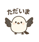 可愛いシマエナガずっと使える日常スタンプ（個別スタンプ：10）