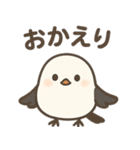 可愛いシマエナガずっと使える日常スタンプ（個別スタンプ：12）