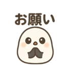 可愛いシマエナガずっと使える日常スタンプ（個別スタンプ：15）