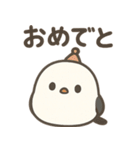 可愛いシマエナガずっと使える日常スタンプ（個別スタンプ：16）