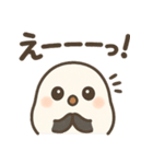 可愛いシマエナガずっと使える日常スタンプ（個別スタンプ：18）