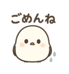 可愛いシマエナガずっと使える日常スタンプ（個別スタンプ：21）