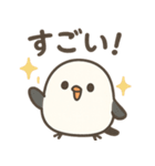 可愛いシマエナガずっと使える日常スタンプ（個別スタンプ：25）