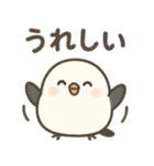 可愛いシマエナガずっと使える日常スタンプ（個別スタンプ：26）