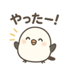 可愛いシマエナガずっと使える日常スタンプ（個別スタンプ：27）