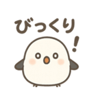 可愛いシマエナガずっと使える日常スタンプ（個別スタンプ：33）