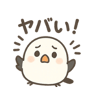 可愛いシマエナガずっと使える日常スタンプ（個別スタンプ：36）