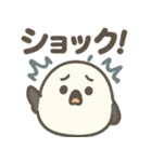 可愛いシマエナガずっと使える日常スタンプ（個別スタンプ：37）
