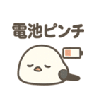可愛いシマエナガずっと使える日常スタンプ（個別スタンプ：39）