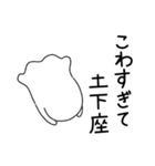 怖がりオバケ（個別スタンプ：7）