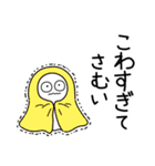 怖がりオバケ（個別スタンプ：17）