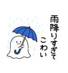 怖がりオバケ（個別スタンプ：28）