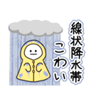 怖がりオバケ（個別スタンプ：29）