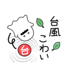 怖がりオバケ（個別スタンプ：30）