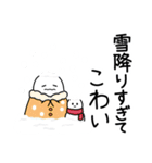 怖がりオバケ（個別スタンプ：32）